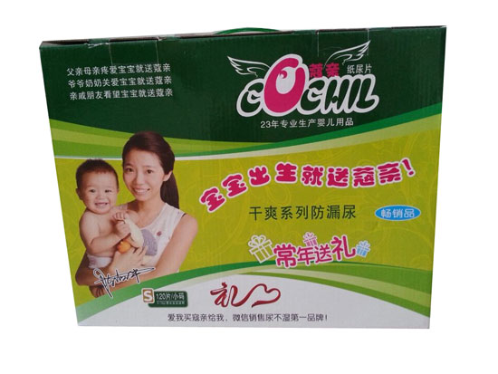 蔻親干爽S紙尿片120