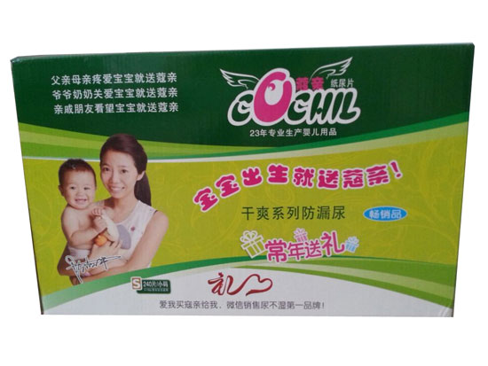 蔻親干爽S紙尿褲240