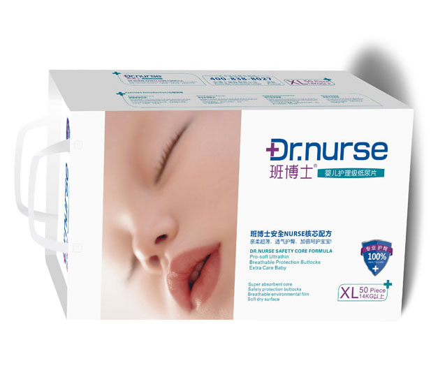 班博士嬰兒護理級紙尿片XL碼50片大包