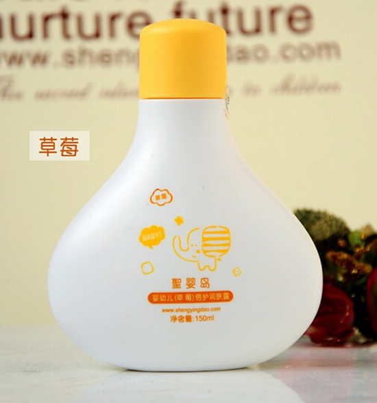 圣嬰島嬰幼兒草莓倍護(hù)潤膚露