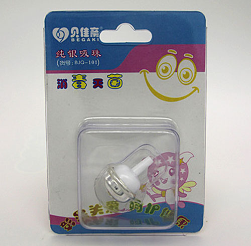 貝佳親純銀吸珠