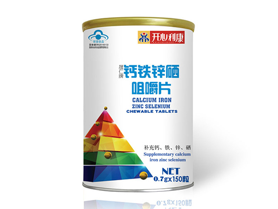 開(kāi)心利康晟仁牌鈣鐵鋅硒咀嚼片