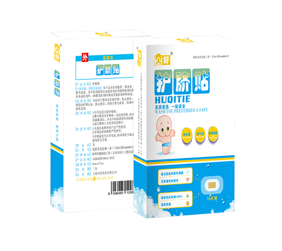 貝好護(hù)臍貼