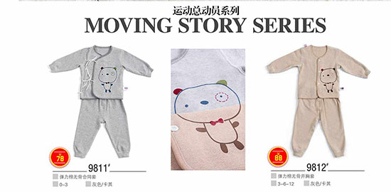 運(yùn)動(dòng)總動(dòng)員系列