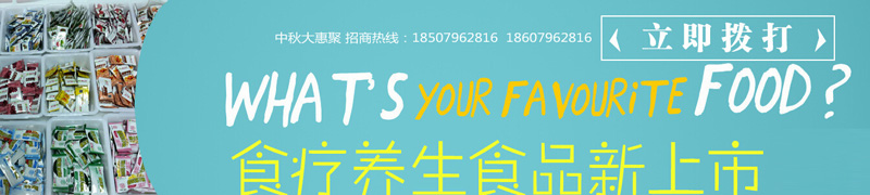 �����M֮ȻʳƷ���޹�˾ʳƷ