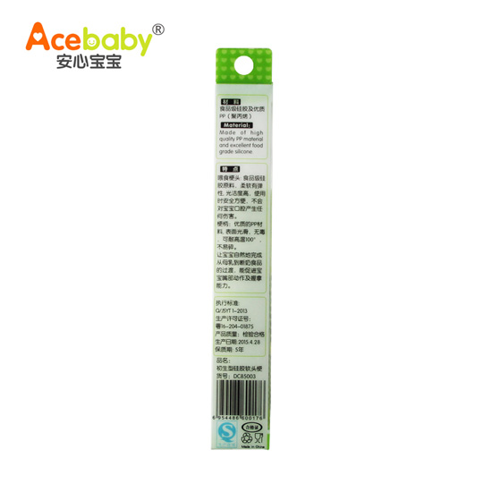 安心寶寶初生形硅膠軟頭梗和綠色盒裝背面
