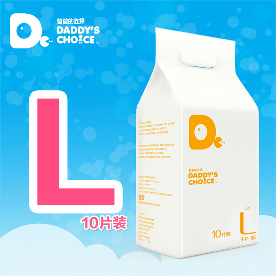 爸爸的選擇紙尿褲L號10片裝