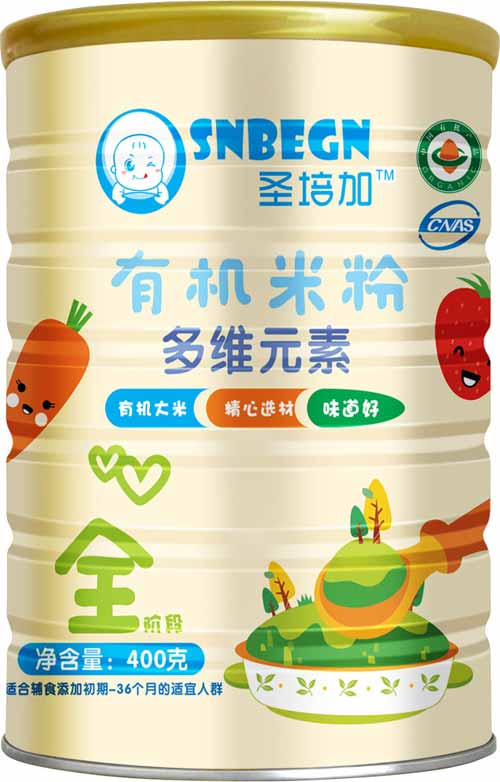 圣培加多維元素有機(jī)米粉