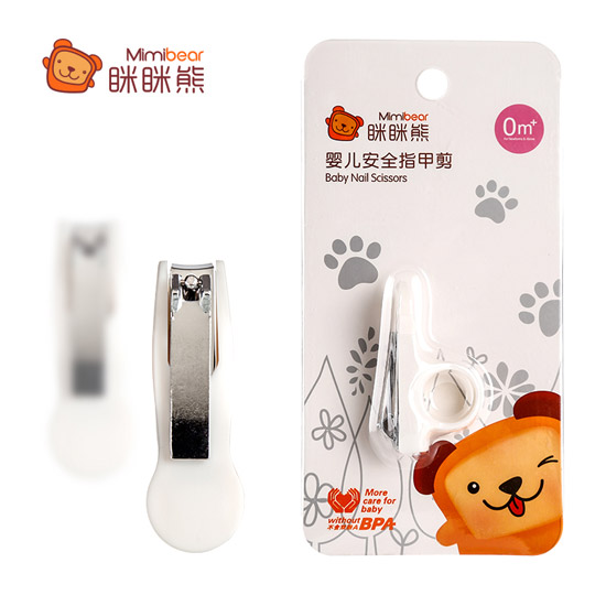 瞇瞇熊清潔護(hù)理套裝嬰兒安全指甲鉗