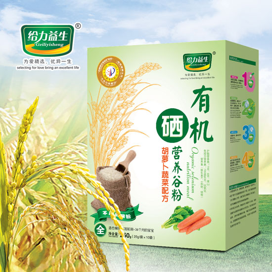 給力益生有機硒營養(yǎng)米粉(胡蘿卜蔬菜盒裝)