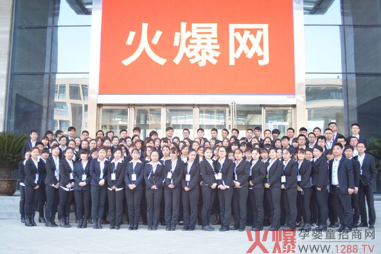 團(tuán)結(jié)中的火爆團(tuán)隊(duì)