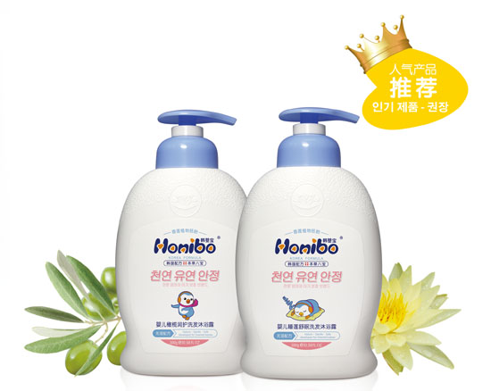 韓嬰寶嬰兒洗發(fā)沐浴露