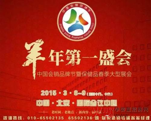 I(y)ࡰ2015Ї(gu)(hu)N(xio)Ʒƹ(ji)