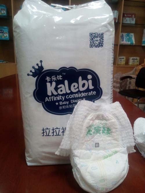 卡樂比超薄嬰兒拉拉褲XXL50片