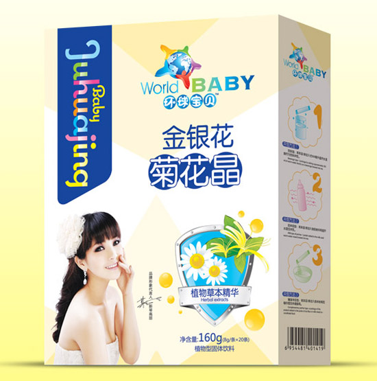 環(huán)球?qū)氊惤疸y花菊花晶盒裝