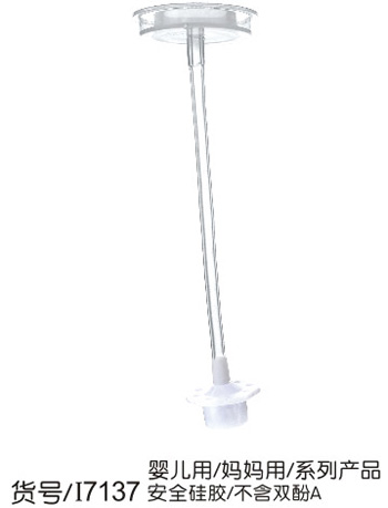 Q0愛安全奶瓶吸管