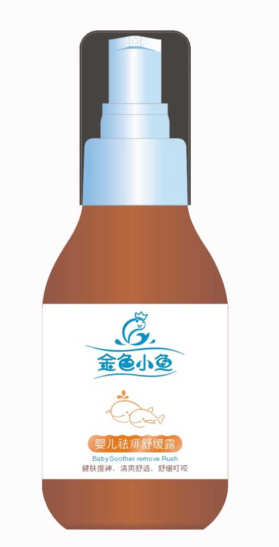 金色小魚(yú)嬰兒祛痱舒緩露