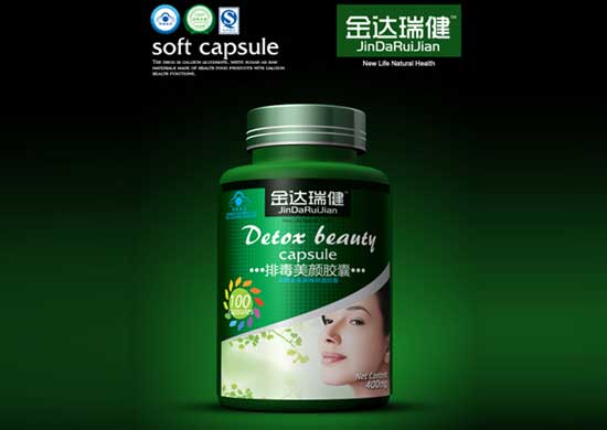 金達瑞健排毒美顏膠囊