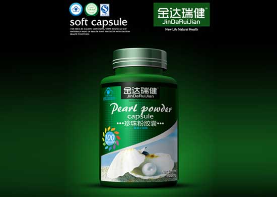 金達(dá)瑞健珍珠粉膠囊