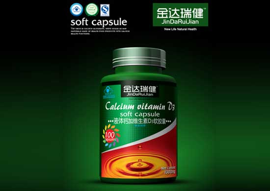 金達瑞健液體鈣加維生素D3軟膠囊