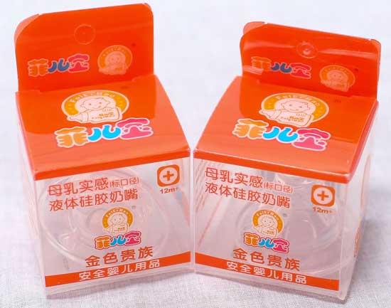 菲兒寶液體硅膠母乳實感標口奶嘴