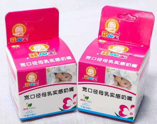 菲兒寶液體硅膠母乳實(shí)感寬口盒裝奶嘴