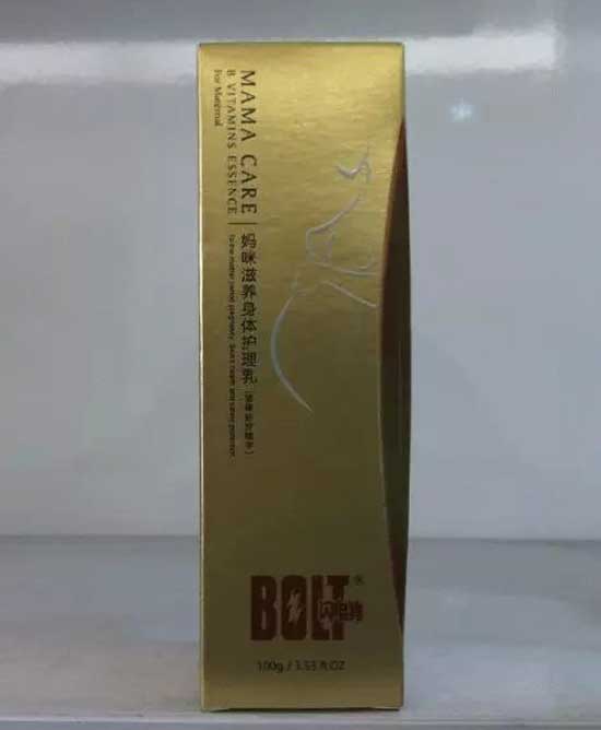 閃電狗媽咪滋養(yǎng)身體護(hù)理乳