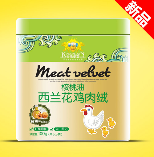 復(fù)件金盾愛(ài)嬰核桃油西蘭花雞肉絨(聽(tīng))