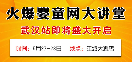 ۶׋ͯʳƷ𱬾W(wng)vhվǰM(jn)Y(ji)̖(ho)