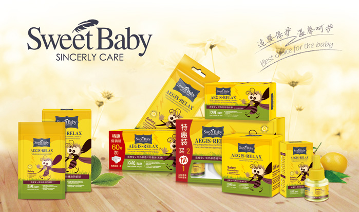 V|ʡ^нջI(y)޹˾a(chn)Ʒϵչʾ