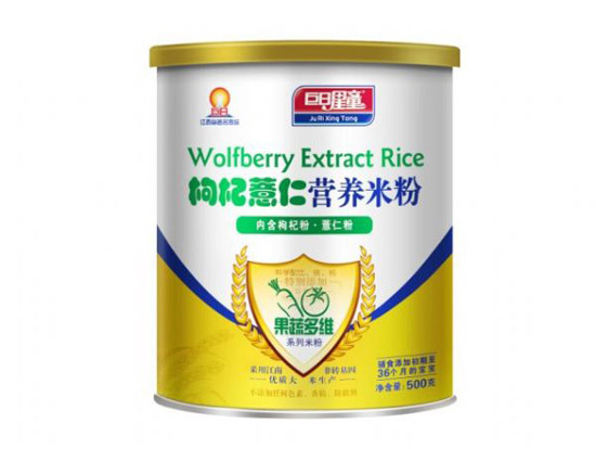 巨日星童果蔬多維型枸杞粉+薏仁粉營(yíng)養(yǎng)米粉