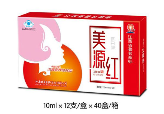 孕康升級(jí)版美源紅口服液