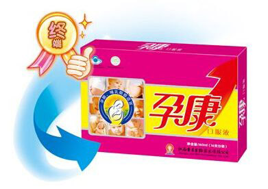 孕康孕康口服液