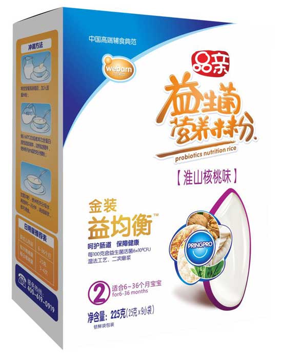  Ʒ�H���b�������}���߲�ζ�I�B(y��ng)�׷�