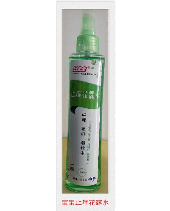 能寶寶止癢花露水
