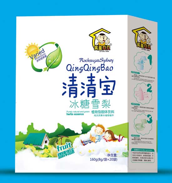 英皇貝貝冰糖雪梨清清寶
