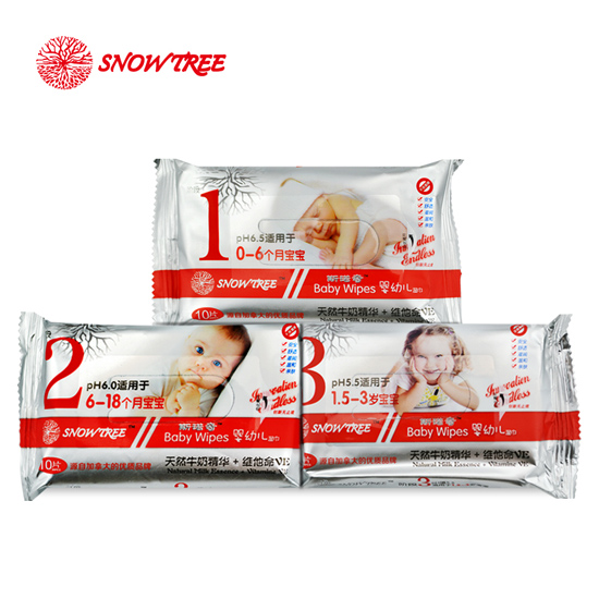 雪樹三合一主圖