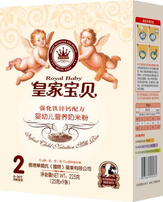 皇家寶貝強(qiáng)化鐵鋅鈣配方嬰幼兒營養(yǎng)奶米粉2段盒裝