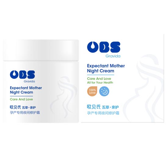 歐貝氏孕婦專用夜間修護(hù)霜50g