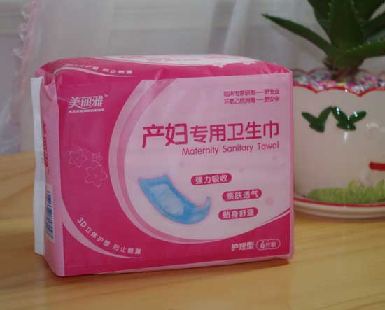 美麗雅產婦專用衛(wèi)生巾護理型6片