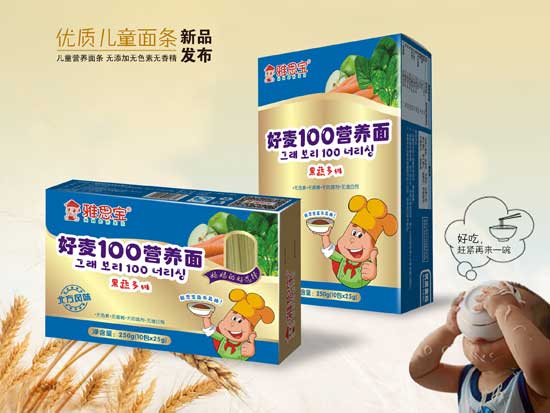 雅思寶果蔬多維營(yíng)養(yǎng)面