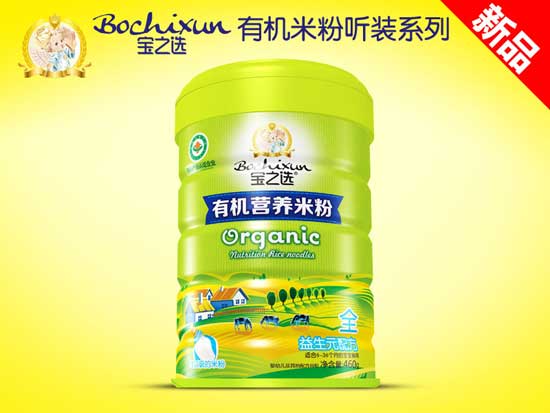 寶之選益生元有機米粉聽裝