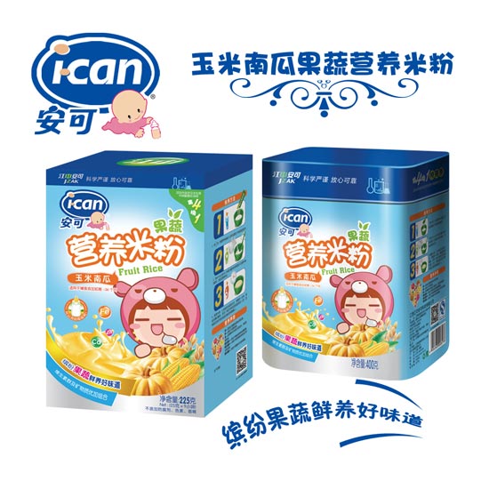 安可玉米南瓜果蔬營(yíng)養(yǎng)米粉