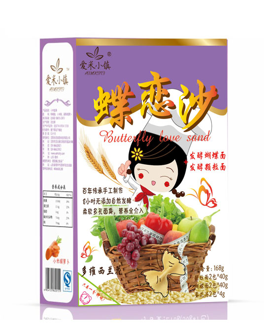 愛(ài)米小鎮(zhèn)多維西蘭花蝶戀沙面條