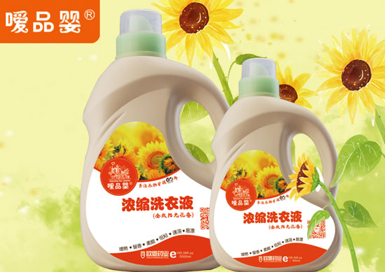 噯品嬰濃縮高效洗衣液(陽光花香)