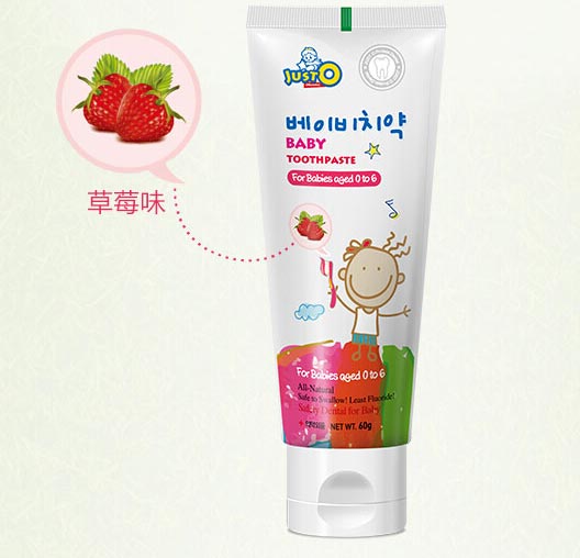 JUST-O-嬰幼兒牙膏(草莓香)