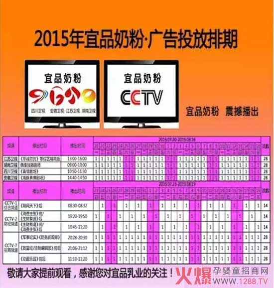 ƷI(y)Vҕl(wi)ҕ_ ՈPע