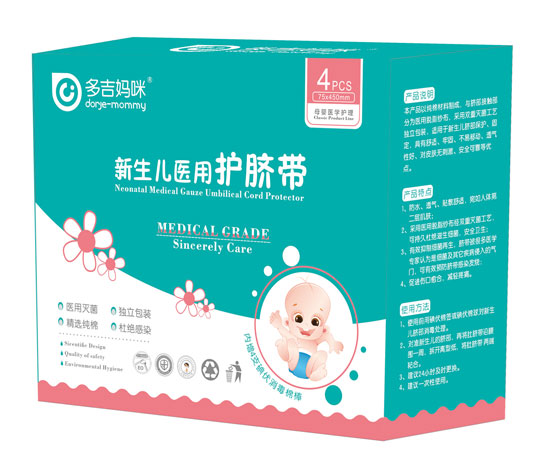 多吉媽咪護臍帶
