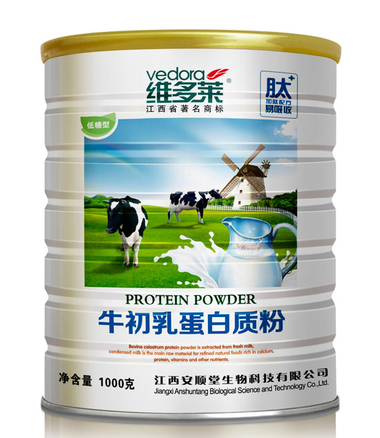 維多萊牛初乳蛋白質(zhì)