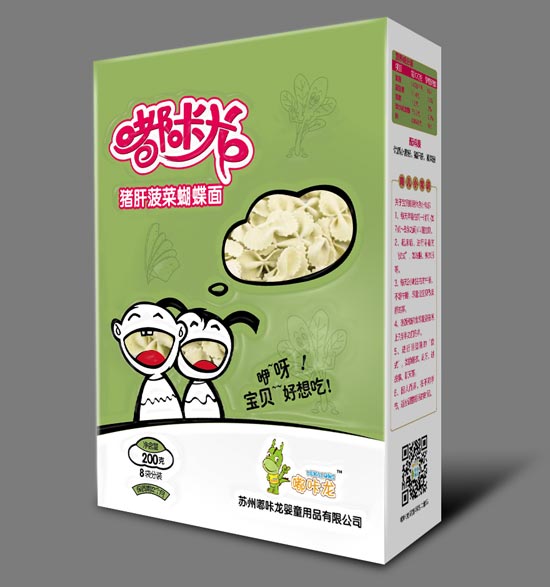 嘟咔龍菠菜豬肝蝴蝶面